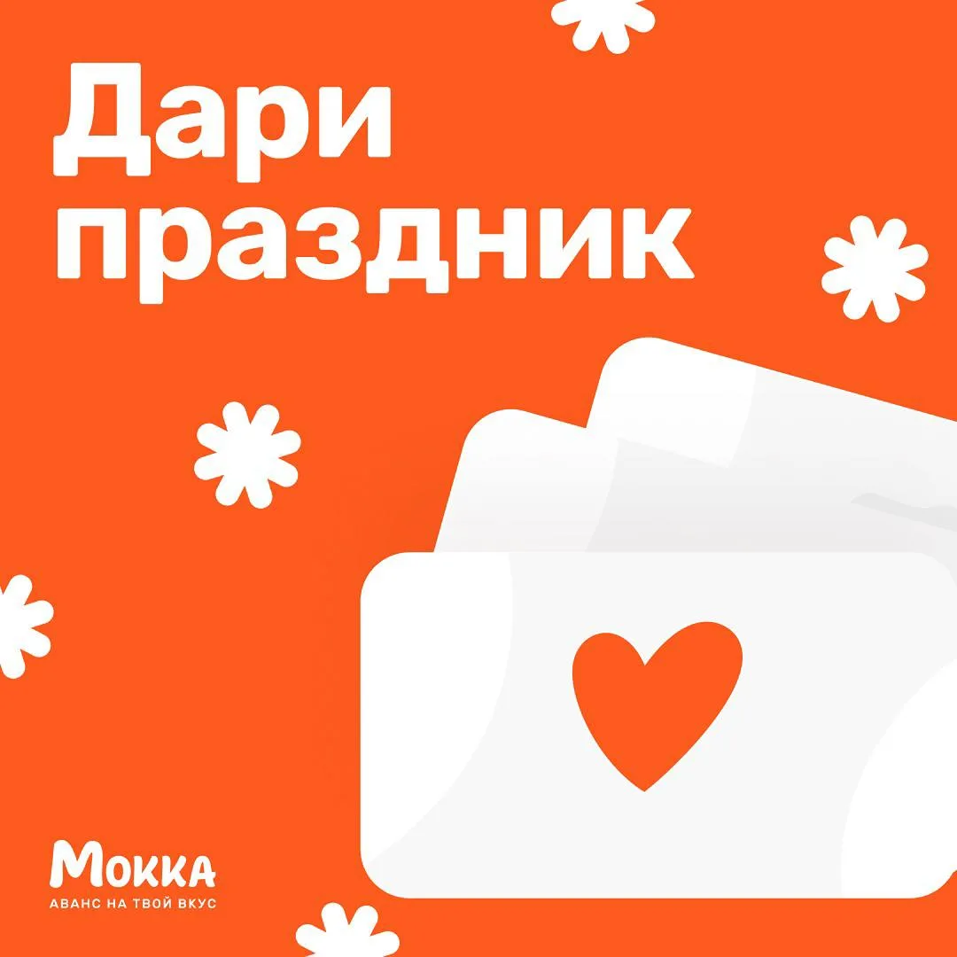 🎁 Не знаешь, что подарить, а подарок нужен уже сейчас? 

С сервисом «Подарочные сертификаты» твои б