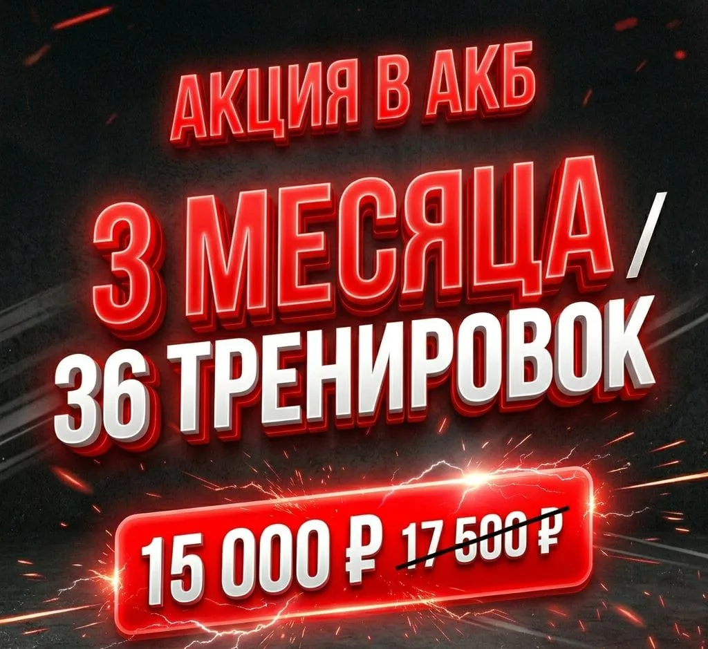 ⏳ У вас есть несколько дней, чтобы успеть!

Друзья, срок действия акции подходит к концу!

Напоминае