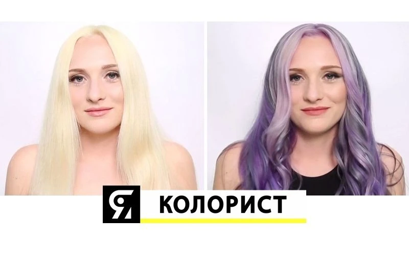 ☄️ im-prof.com это приложение уже стоит в телефоне каждого парикмахера, стилиста, колориста, бровист