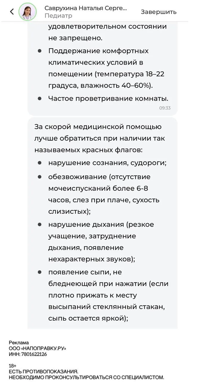 В прошлые выходные решили съездить на природу, туда, где у нас планируется дом. И всё было хорошо, н