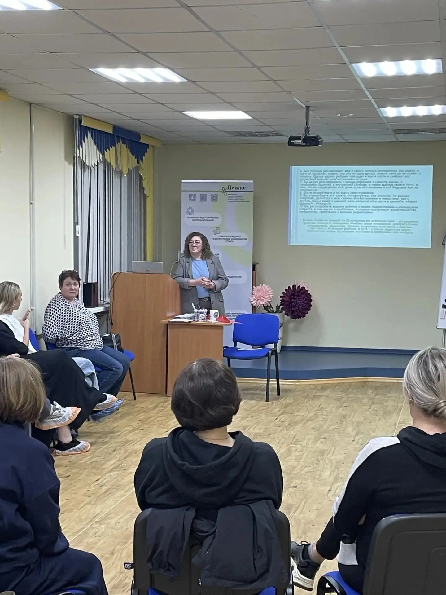 29.05 Финишировали курсы повышения квалификации для педагогов общеобразовательных организаций на тем