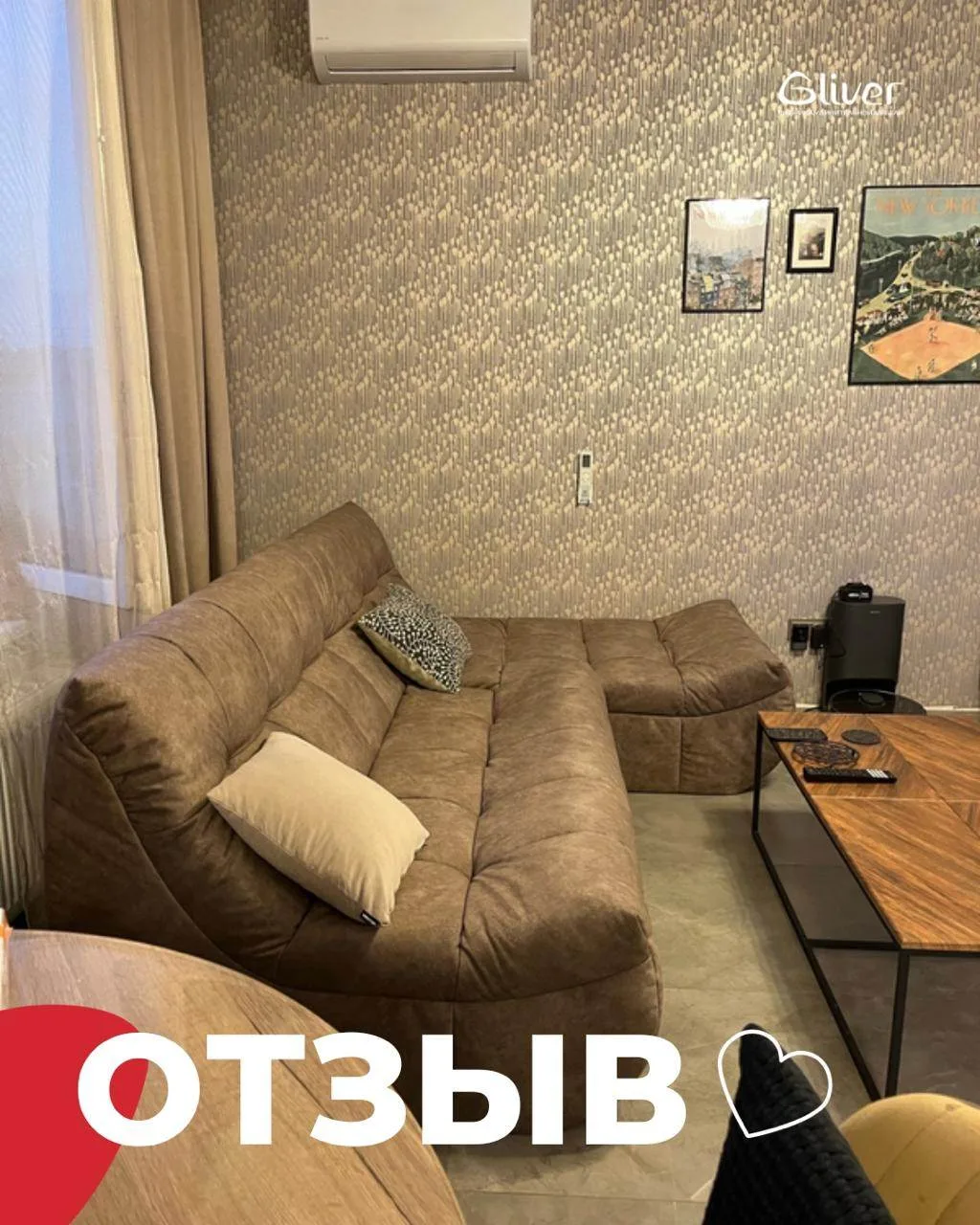«Сомневалась покупать вслепую , но не пожалела ! Буду брать еще кресло и лежаки на улицу»
Главный се
