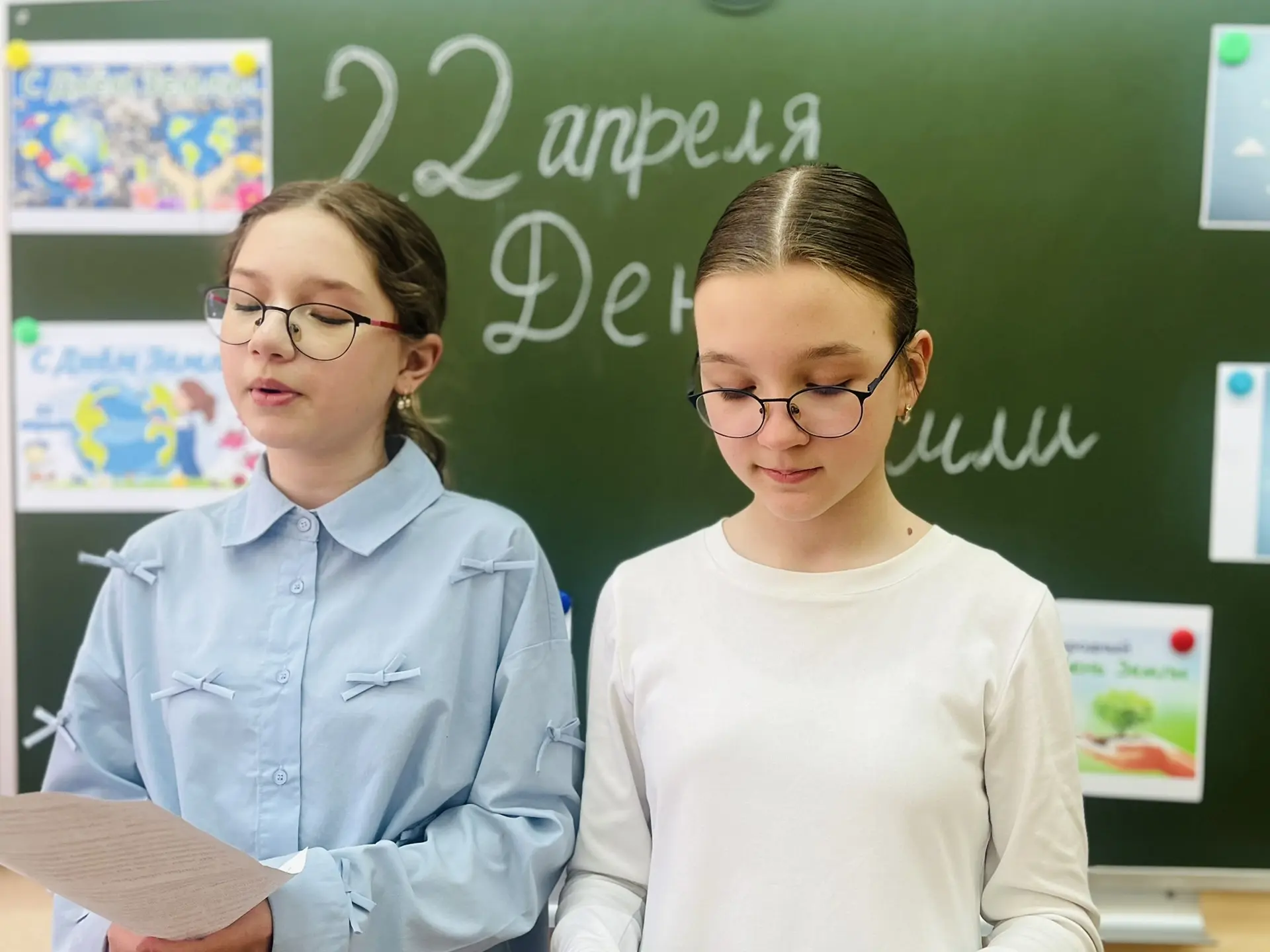 22 апреля — Всемирный день Земли 🌍💚

Сегодня мы отмечаем праздник, который касается каждого, ведь 