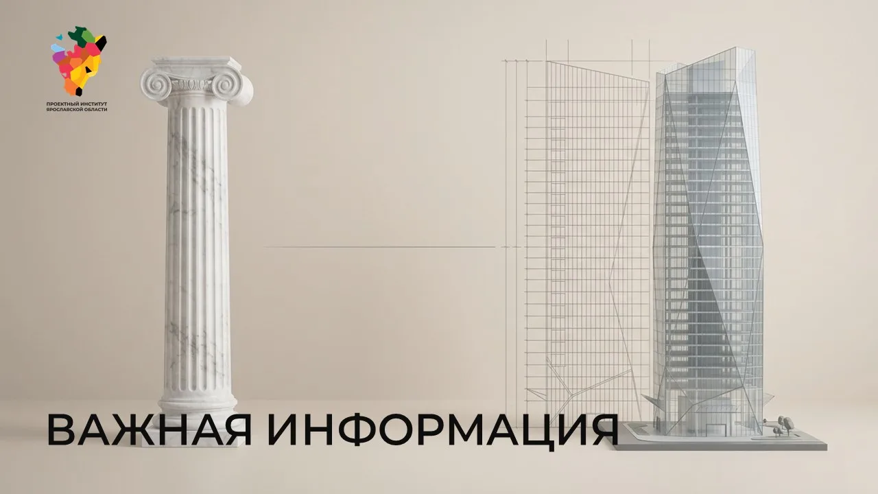 🏛10 июня 2026 года опубликован Федеральный закон № 180-ФЗ, который вносит изменения в Градостроител