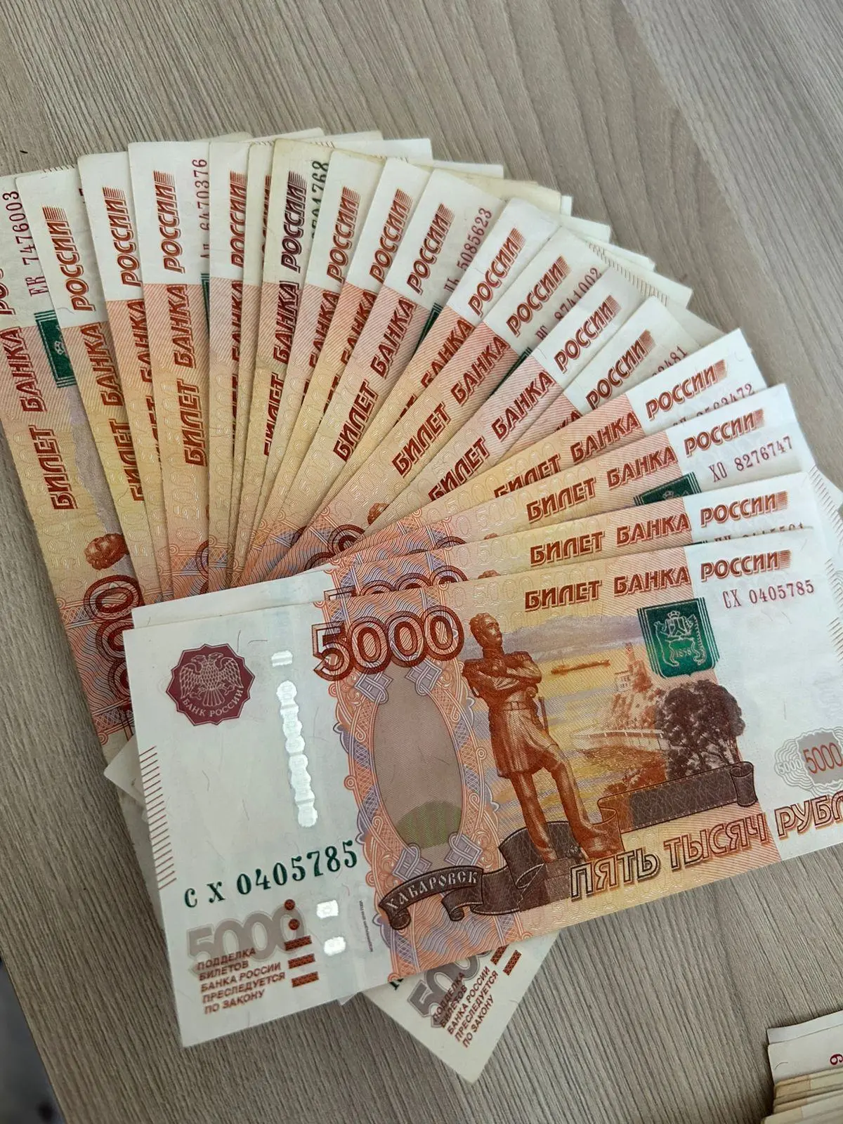 В Нефтекамске возбуждено уголовное дело о мошенничестве – ущерб составил 8 миллионов рублей

В Отдел