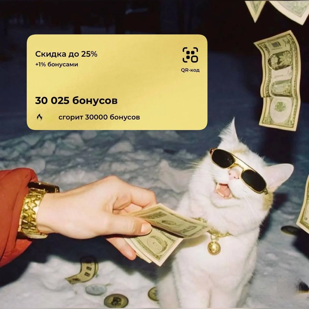 Если вы думали, что уже все знаете про распродажи и выгодные покупки, вы просто ещё не видели канал 