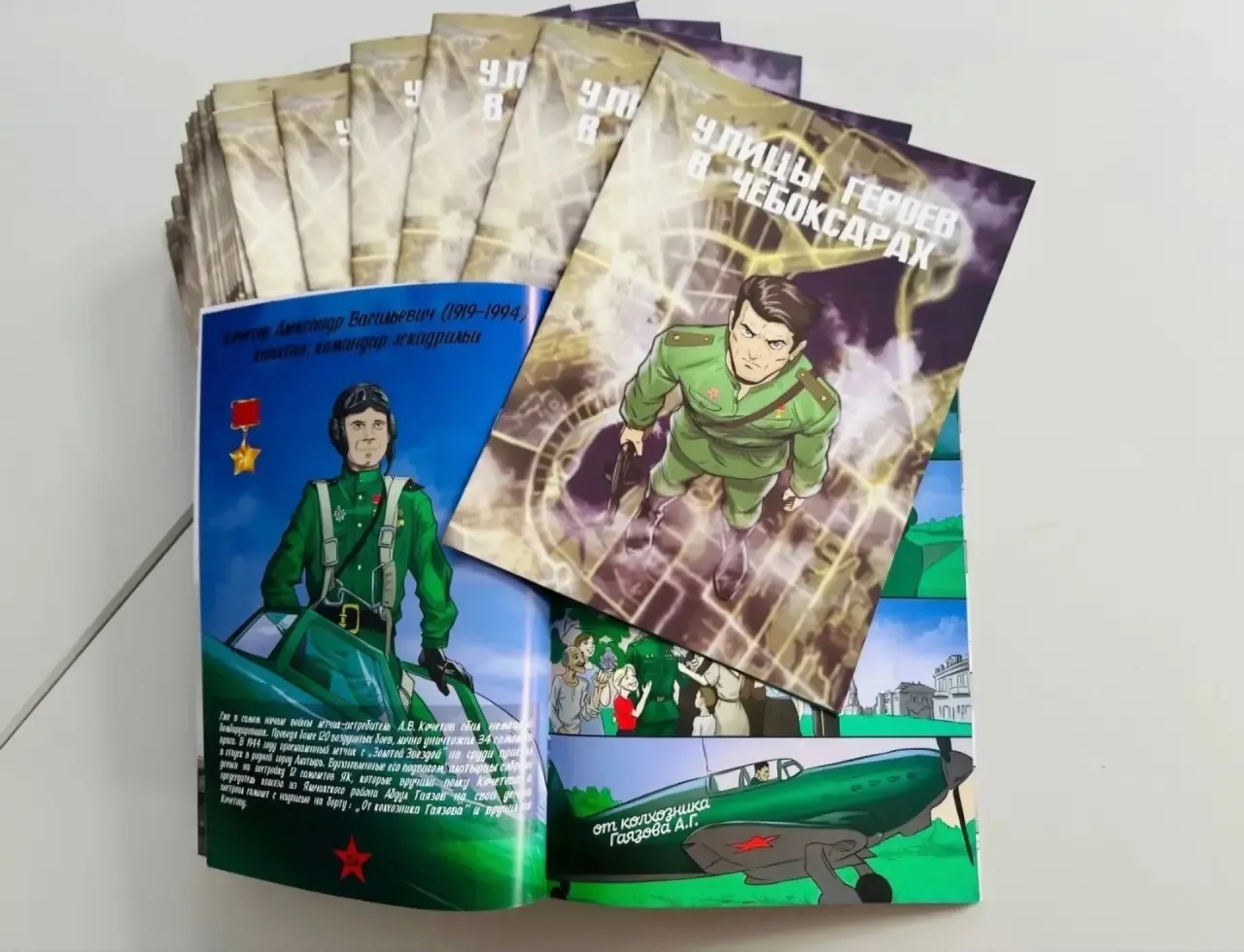 📚 Герои живут рядом! 📚

С радостью сообщаем, что фонды библиотек Шумерлинского муниципального окру