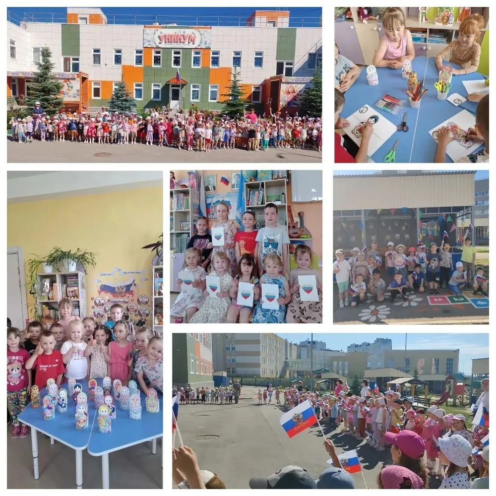 🇷🇺День России в детском саду "УНИКУМ": праздник, который согрел сердца! 

Накануне в детском саду 