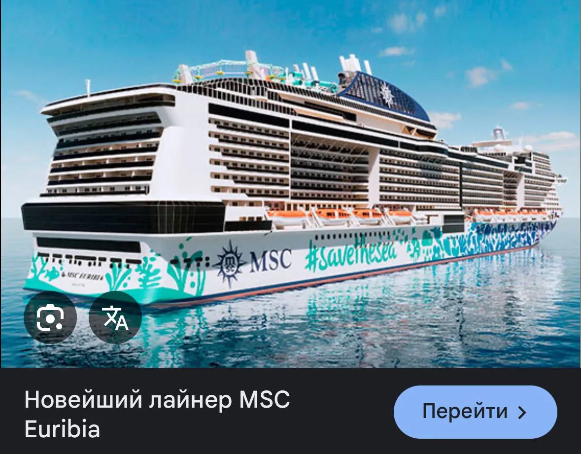 Всем добрый день 😊

А хотите, я расскажу вам про круиз по Персидскому заливу, в который нас отправл