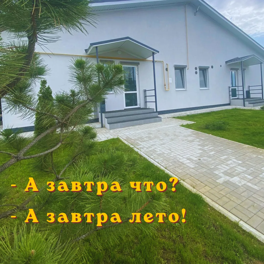 А завтра — лето ☀️

Хорошего вам тёплого, солнечного, щедрого на улыбки и выходные.

А ещё — такого,