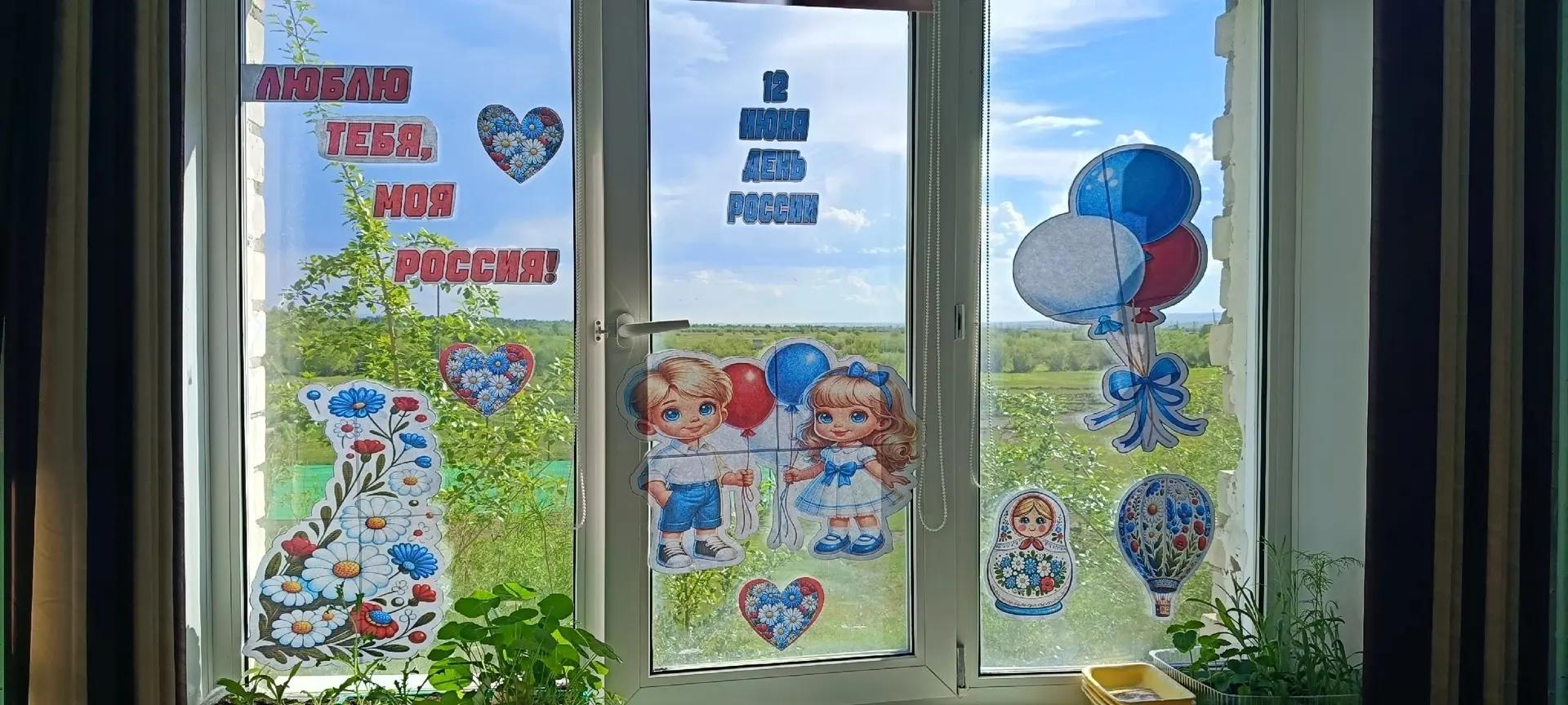 Забайкальские школьники присоединились к Всероссийской акции  «#РодинойГоржусь», посвященной Дню Рос