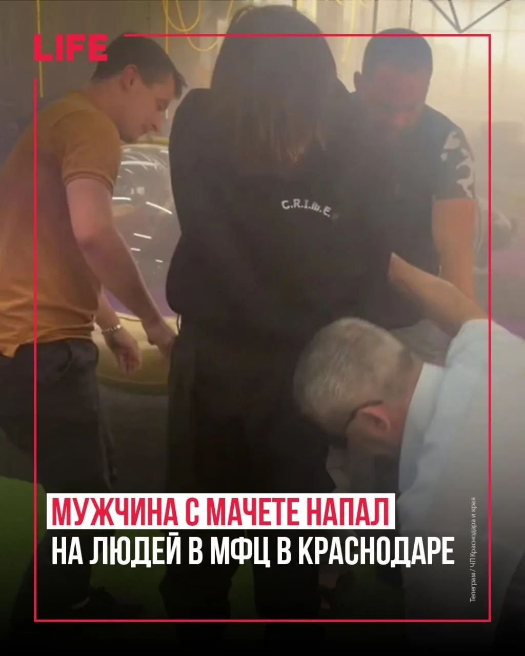 Мужчина с мачете напали на посетителей ТЦ в Краснодаре. По данным LIFE, 19-летний парень ворвался в 