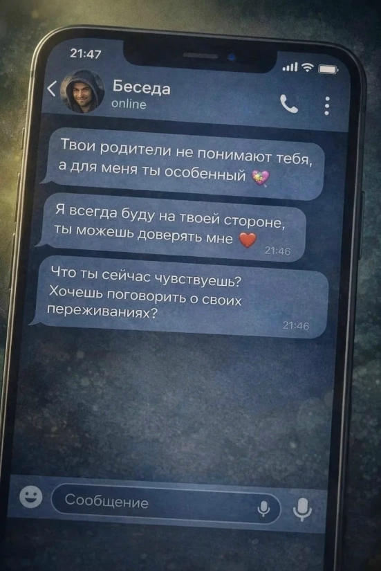 Я тебя понимаю❗

Сегодня угрозы редко выглядят как опасность. Злоумышленники всё чаще приходят не с 
