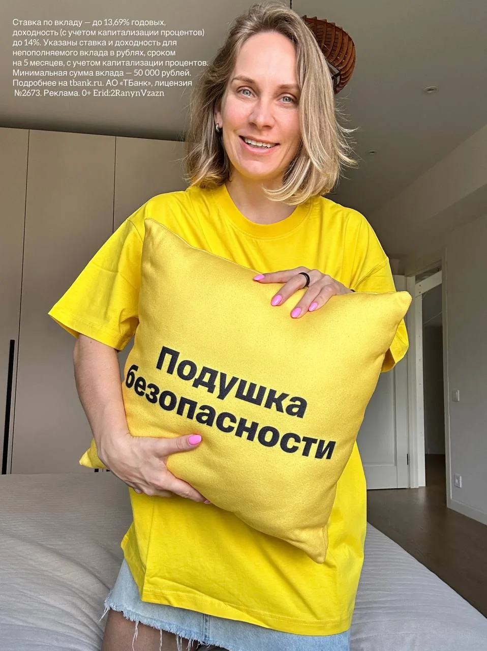 Подушка здорового человека. Такая - я надеюсь - есть у каждого моего подписчика) 

А хранить подушку