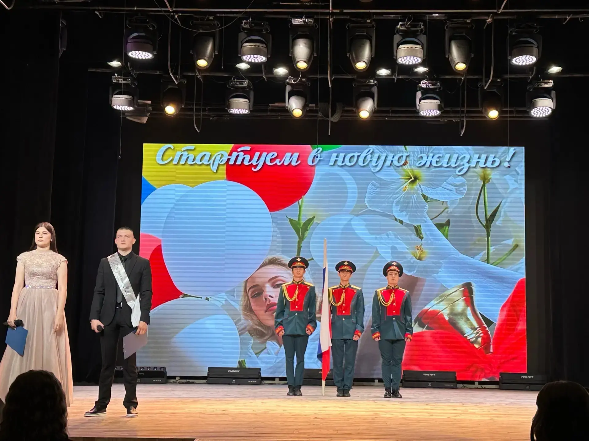 Сегодня, 11 июня, в Амурском институте железнодорожного транспорта состоялся долгожданный Выпускной.