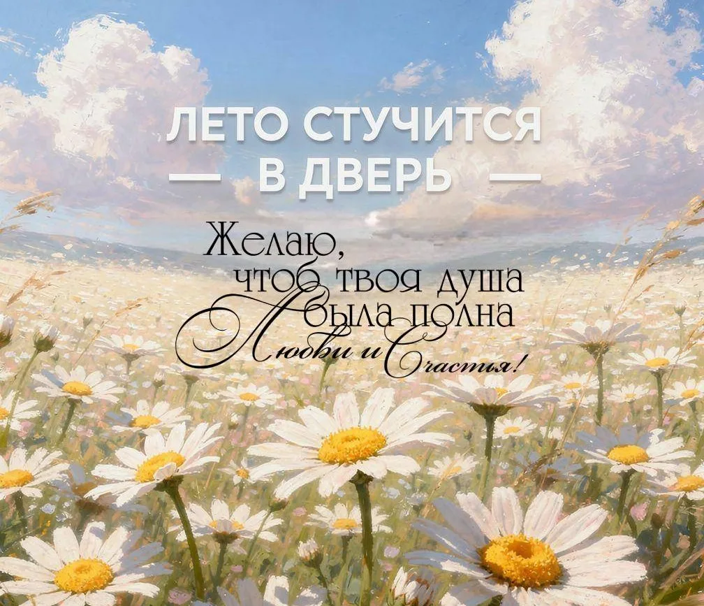Что вас ждет на этой неделе?

🍬 Вторник – расскажем о карамели «Березка».
🗺️ Среда – поговорим об 