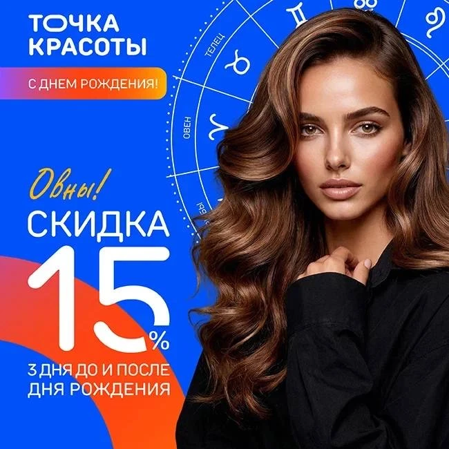 ⏱ Свободное время на воскресенье 19 апреля:

✨ Анара, Парикмахер универсал: 12:55; 13:10; 13:25; 14:
