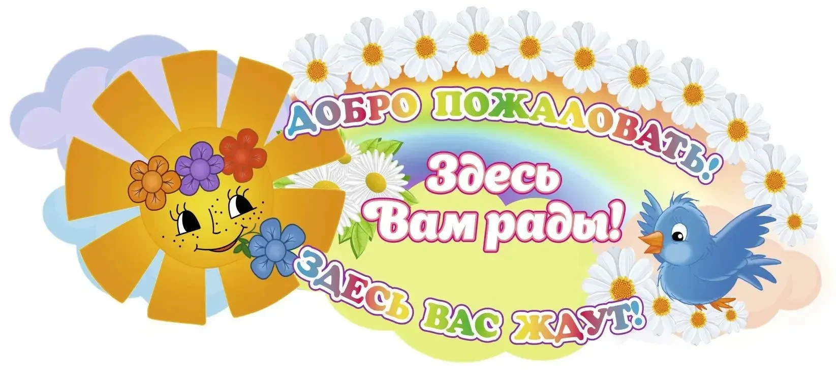 Дорогие подписчики и гости нашей группы!
С радостью сообщаем, что в МАХе заработал официальный канал