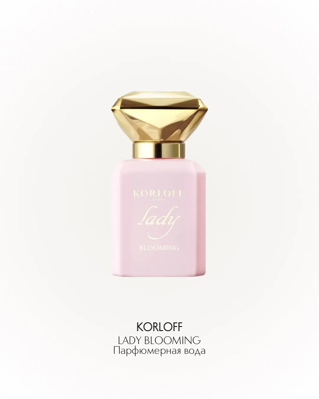 Новинки июля, которые сразу хочется добавить в корзину:

KORLOFF Lady Blooming — цветочно-фруктовая 