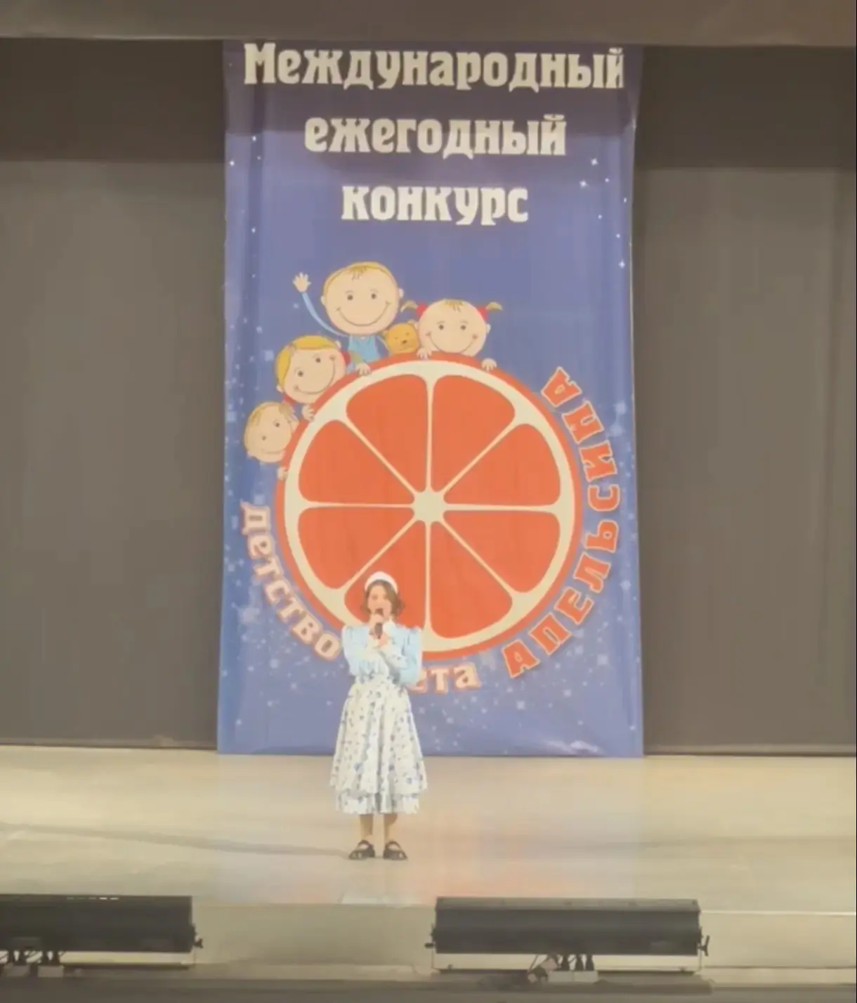 Ученица 4 б класса МОУ СОШ 71 Попонова Алена стала победителем международного конкурса "Детство цвет