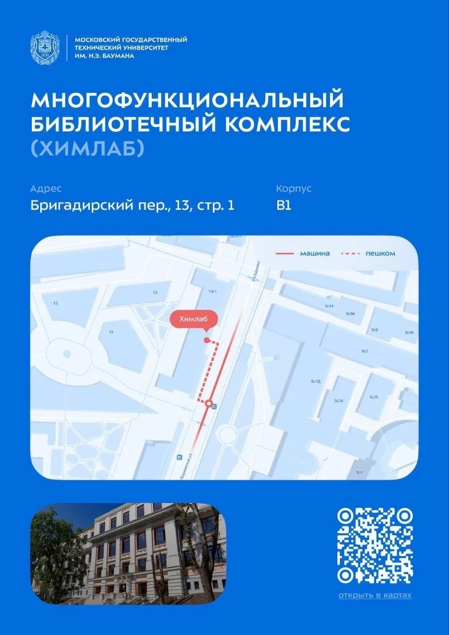 Целевое обучение по информационной безопасности: возможности для 10-классников.

25 апреля кафедра И