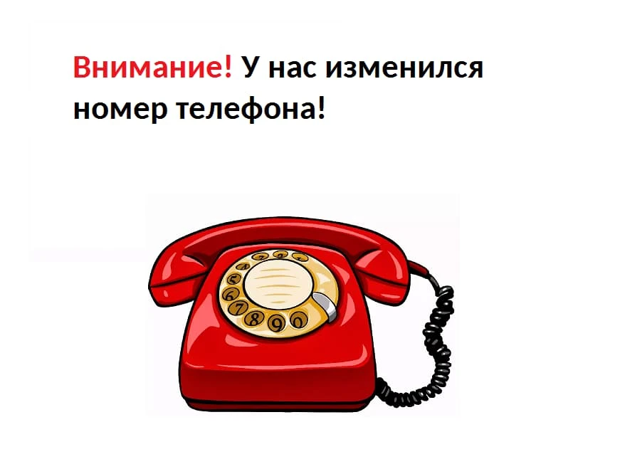 ☎️ Внимание! Изменился телефон для согласования маршрутов перевозки

Южное межрегиональное управлени