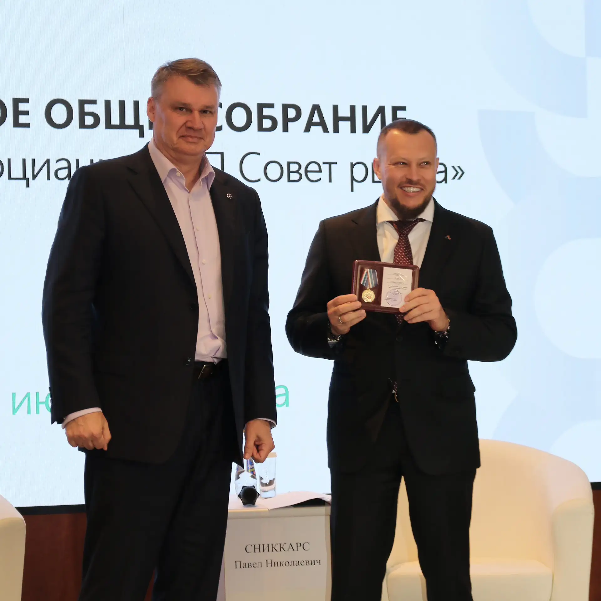 Представители Группы «Т Плюс» получили сразу две награды отраслевого сообщества  🤝
 
▫️Павел Сникка