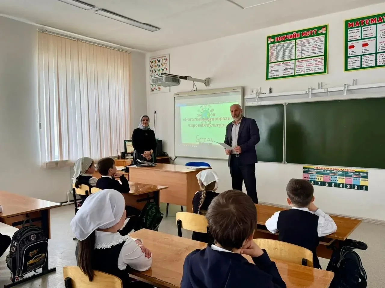 Классный руководитель 2 "Б" класса, Мусанипова М.С., совместно с педагогом-организатором по духовно-