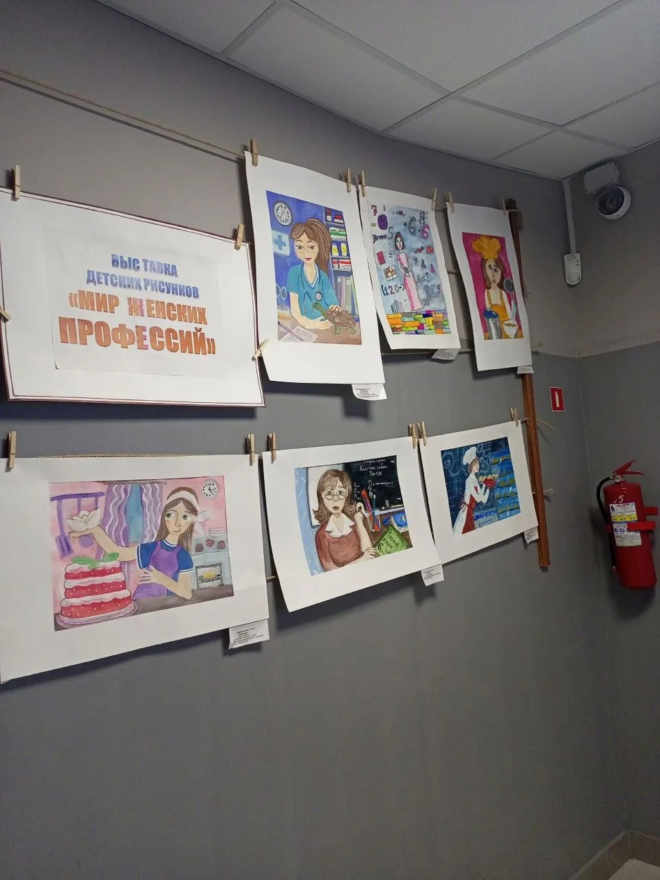 👩‍🦰👩‍⚕👩‍🏫✨ "Мир женских профессий" глазами детей! 
 
В школе № 79 работает выставка детских рис