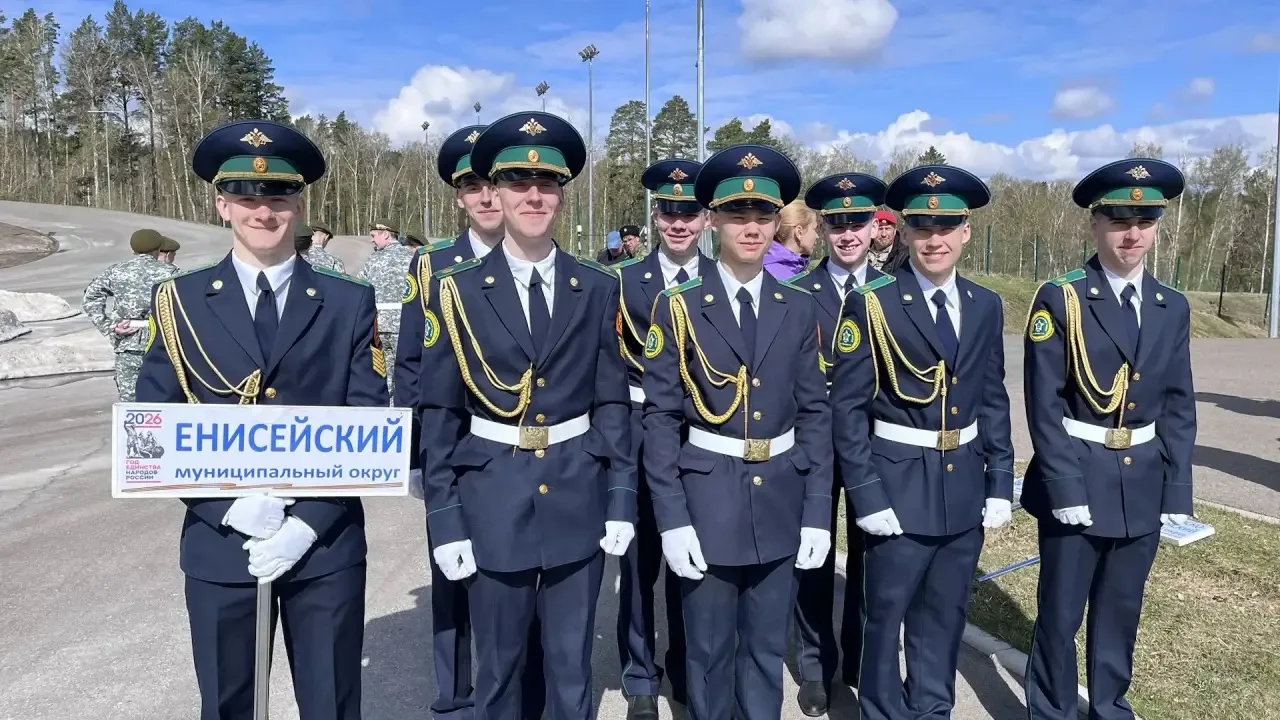 Поздравляем нашу команду с отличным результатом на Краевой Спартакиаде! 🏆

С 14 по 17 мая в Красноя