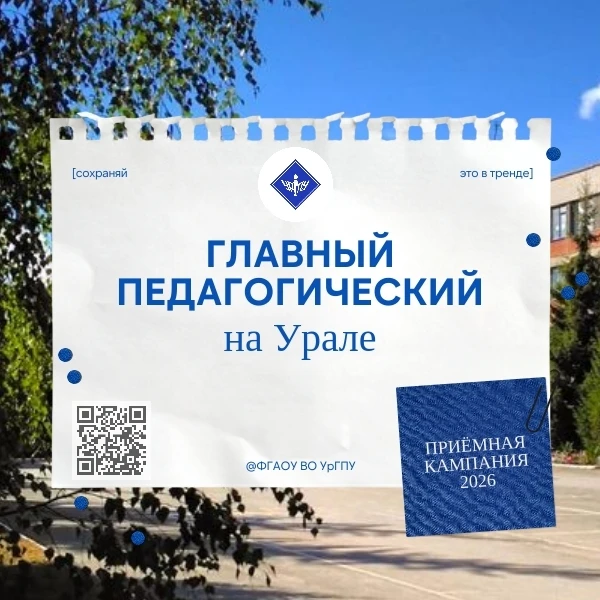 Верхняя Пышма | Екатеринбург🏡

Источник: https://vk.ru/wall-217451765_1746

_______________________