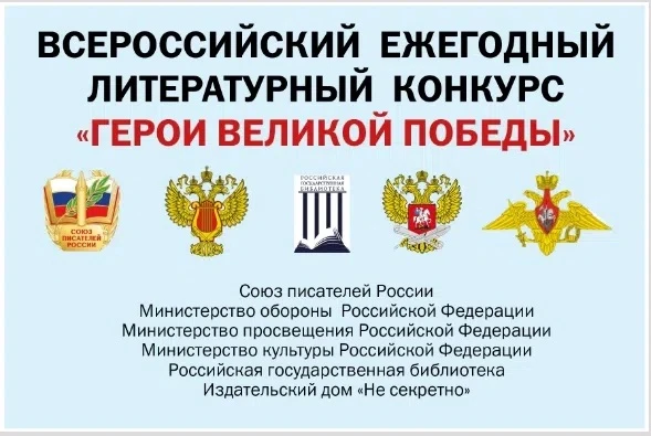 Рисунок Марины Лисиной вошёл в число полуфиналистов XII Всероссийского ежегодного литературного конк