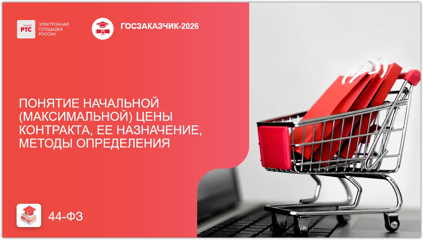 🌍 Минфин разъяснил: нужно ли подтверждать страну происхождения товара при запросе коммерческих пред