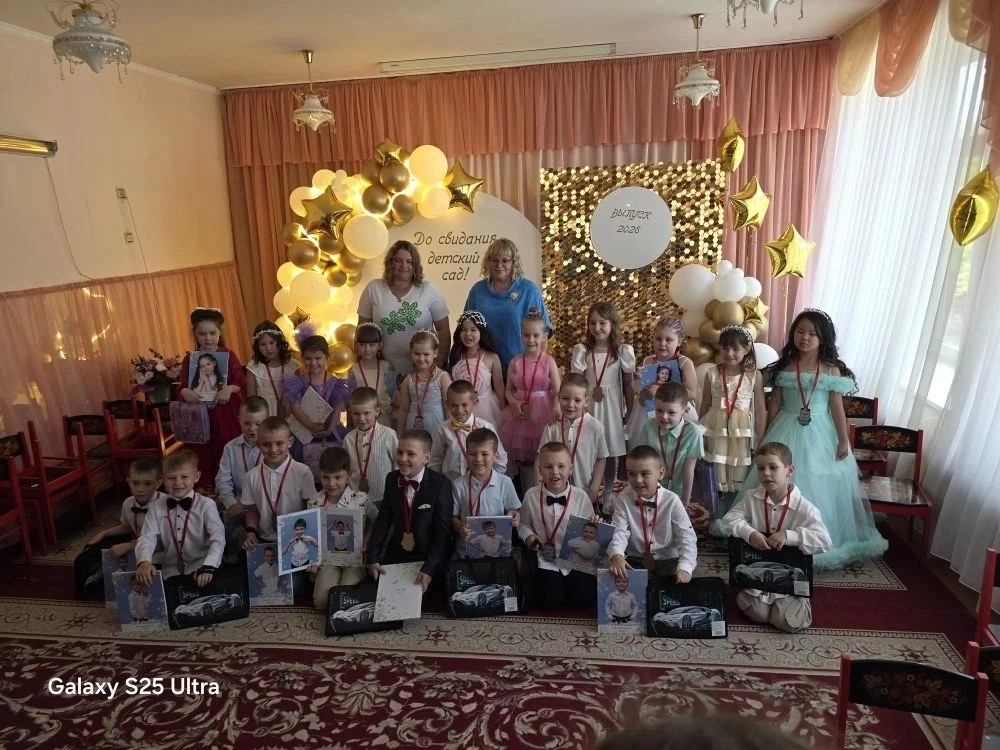 🌟 Выпускной 2026🌟 

️Вот и пролетели беззаботные годы, наполненные играми, сказками и первой дружб