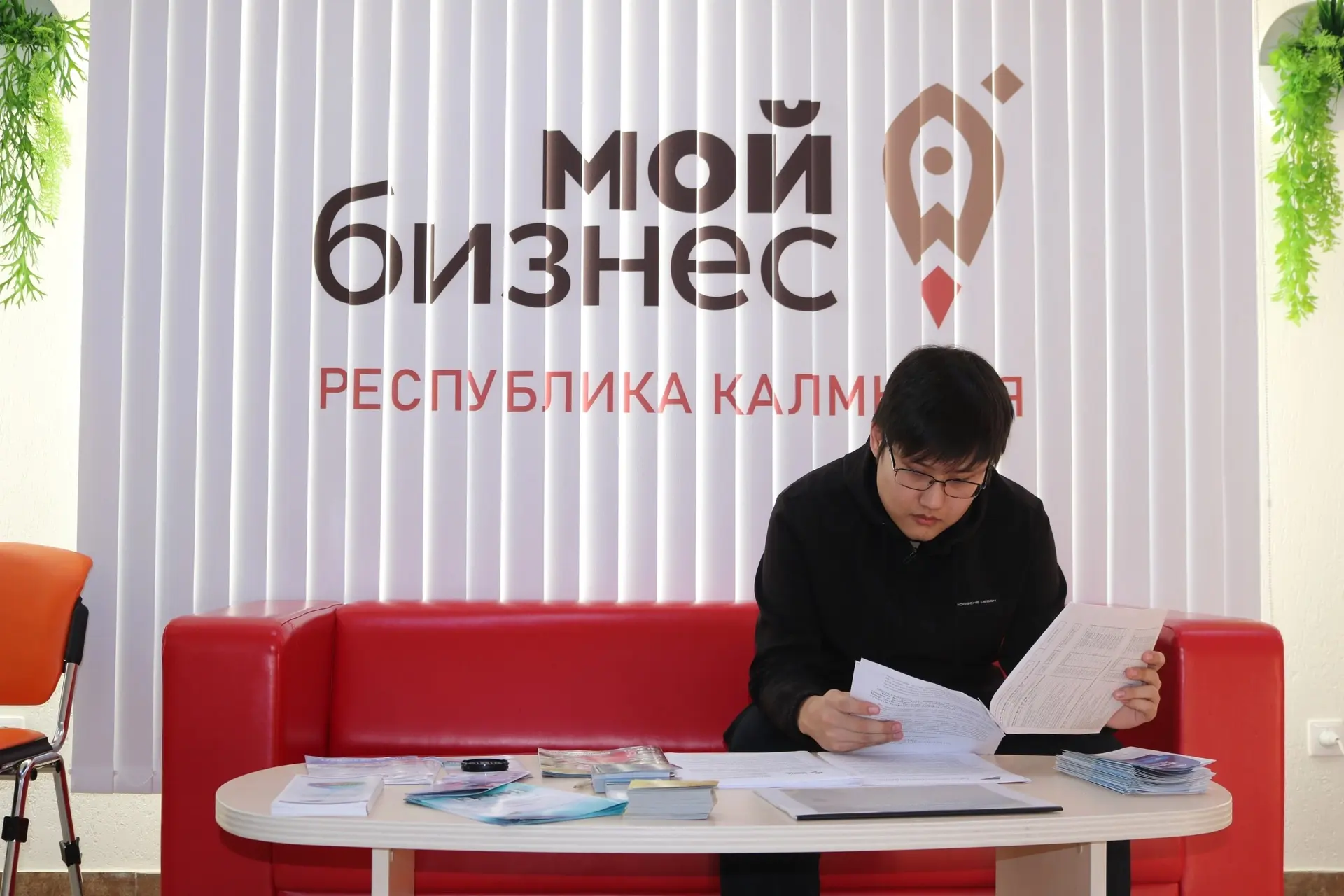 Уважаемые предприниматели! 

Приём заявок на услуги центра «Мой бизнес» будет возобновлен 10 июня по
