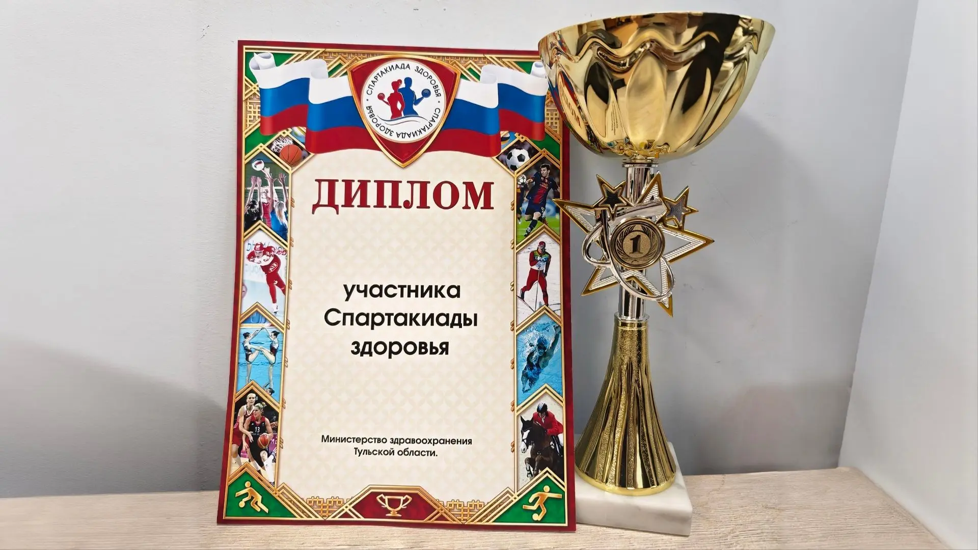 🔥 3 июня в загородном комплексе «Петушки» состоялось торжественное закрытие Спартакиады медработник