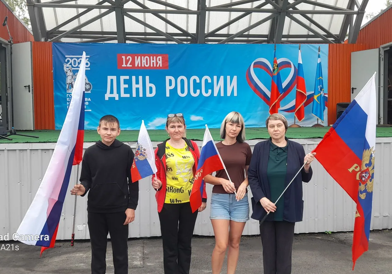 12 июня - День России. Этот праздник – символ национального единения и общей ответственности за наст