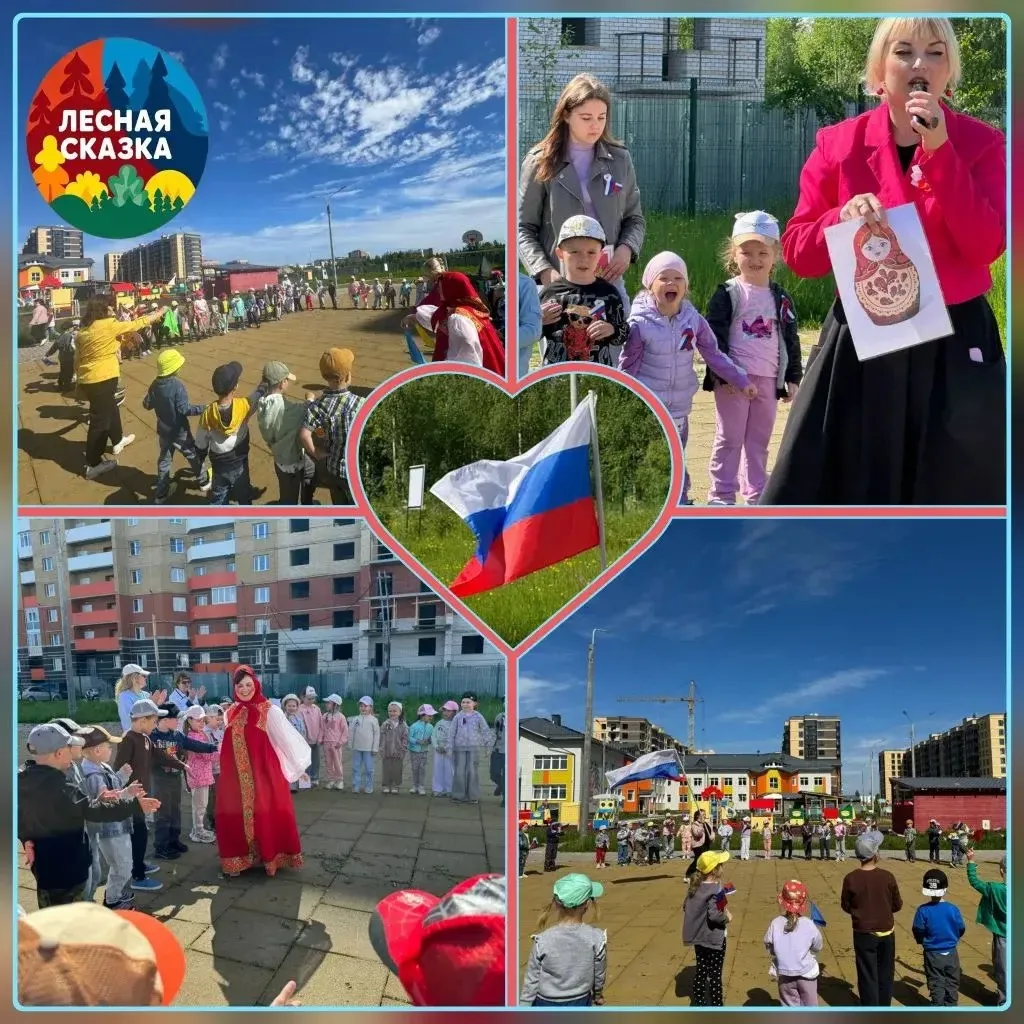 ✅Сегодня в корпусе №2 царила особая атмосфера — мы отмечали День России! 🇷🇺
Яркие эмоции, задорные