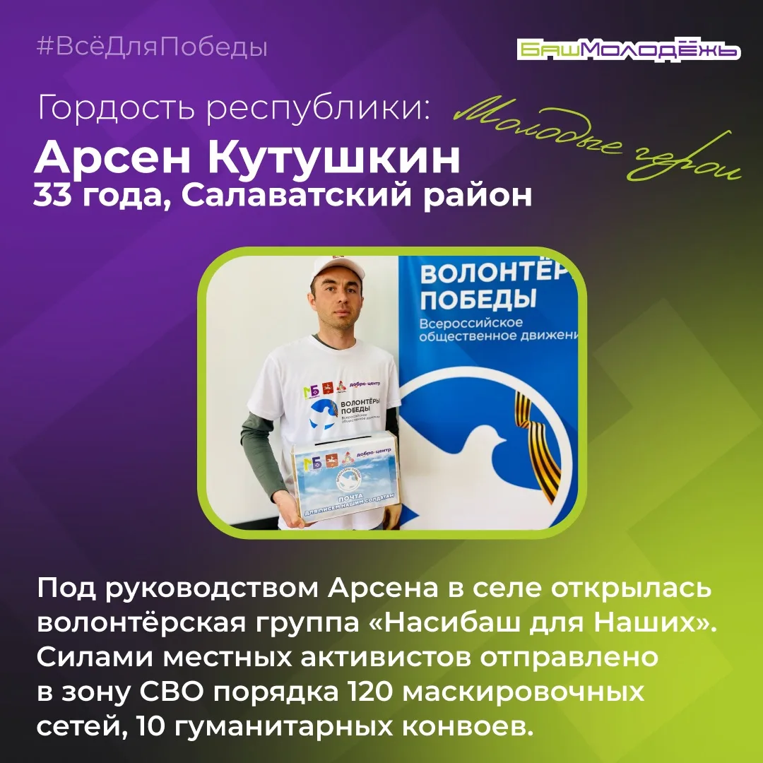 В рубрике «Гордость республики» хочу рассказать о местном специалисте нашей отрасли из Салаватского 