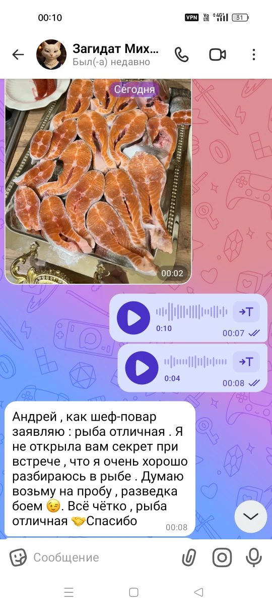 А вот и отзыв от шеф-повара , как выяснилось только сейчас, на сегодняшний привоз форели в Ставропол