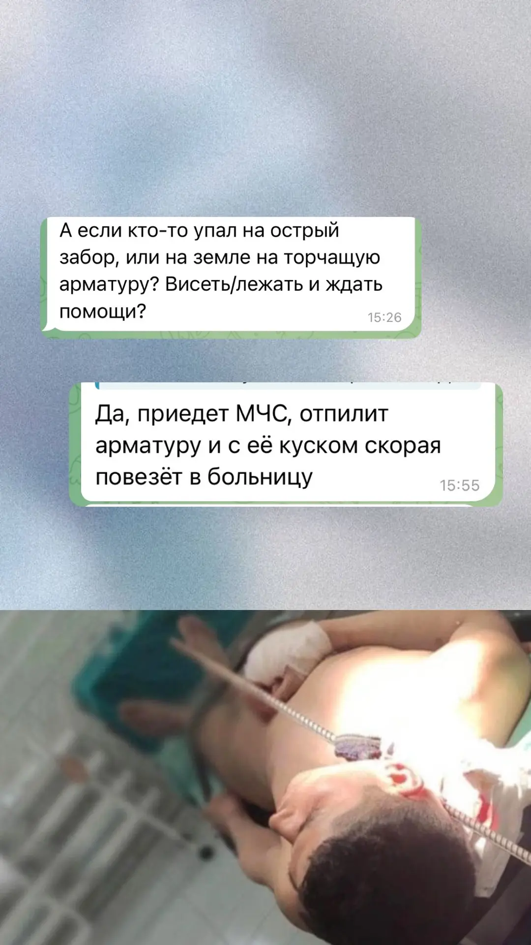 - что делать, если человек упал на забор/ арматуру
- кого спасать первым: человека без сознания или 