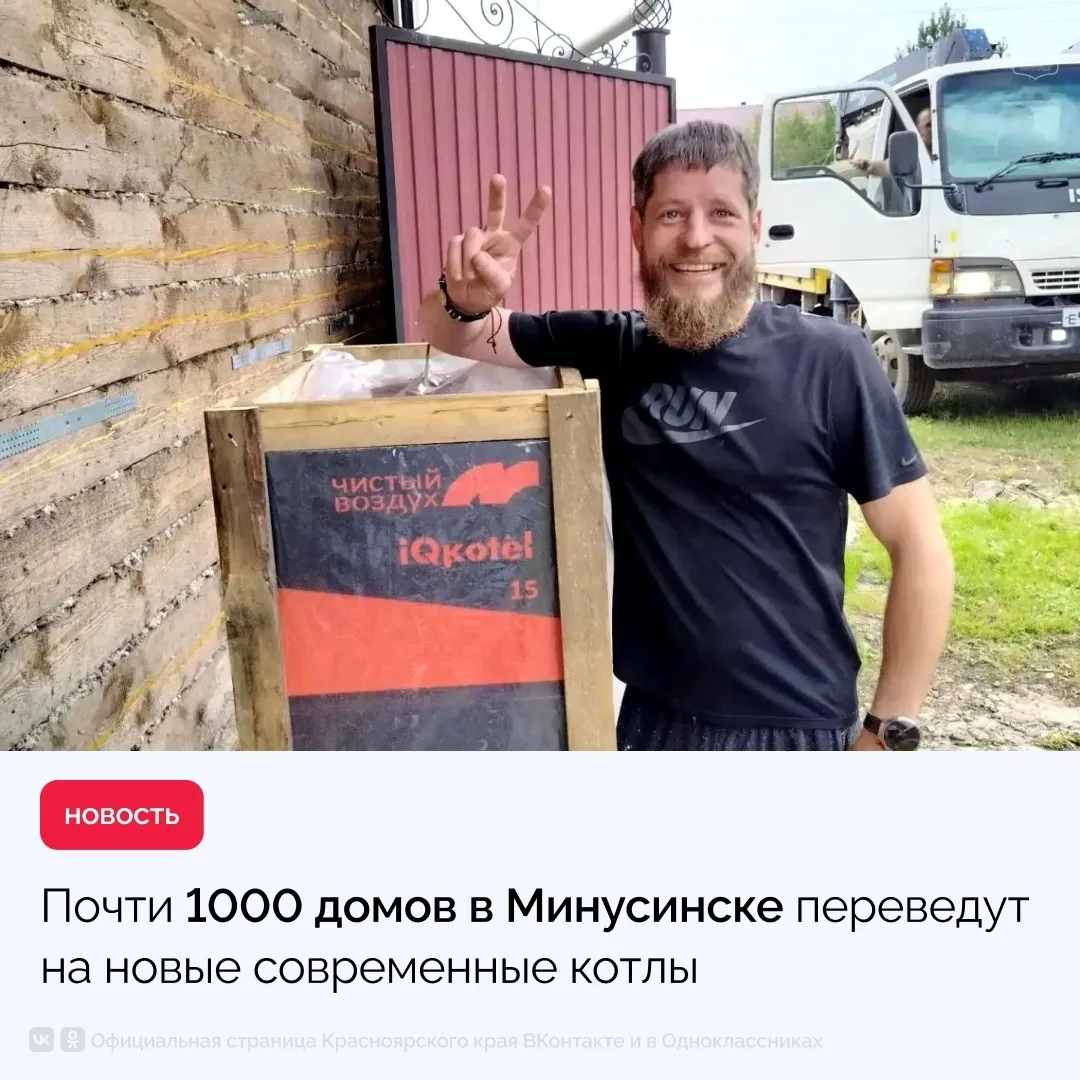 Покровский | Академгородок | Красноярск🏡

С начала года в частном секторе Минусинска и поселка Зеле