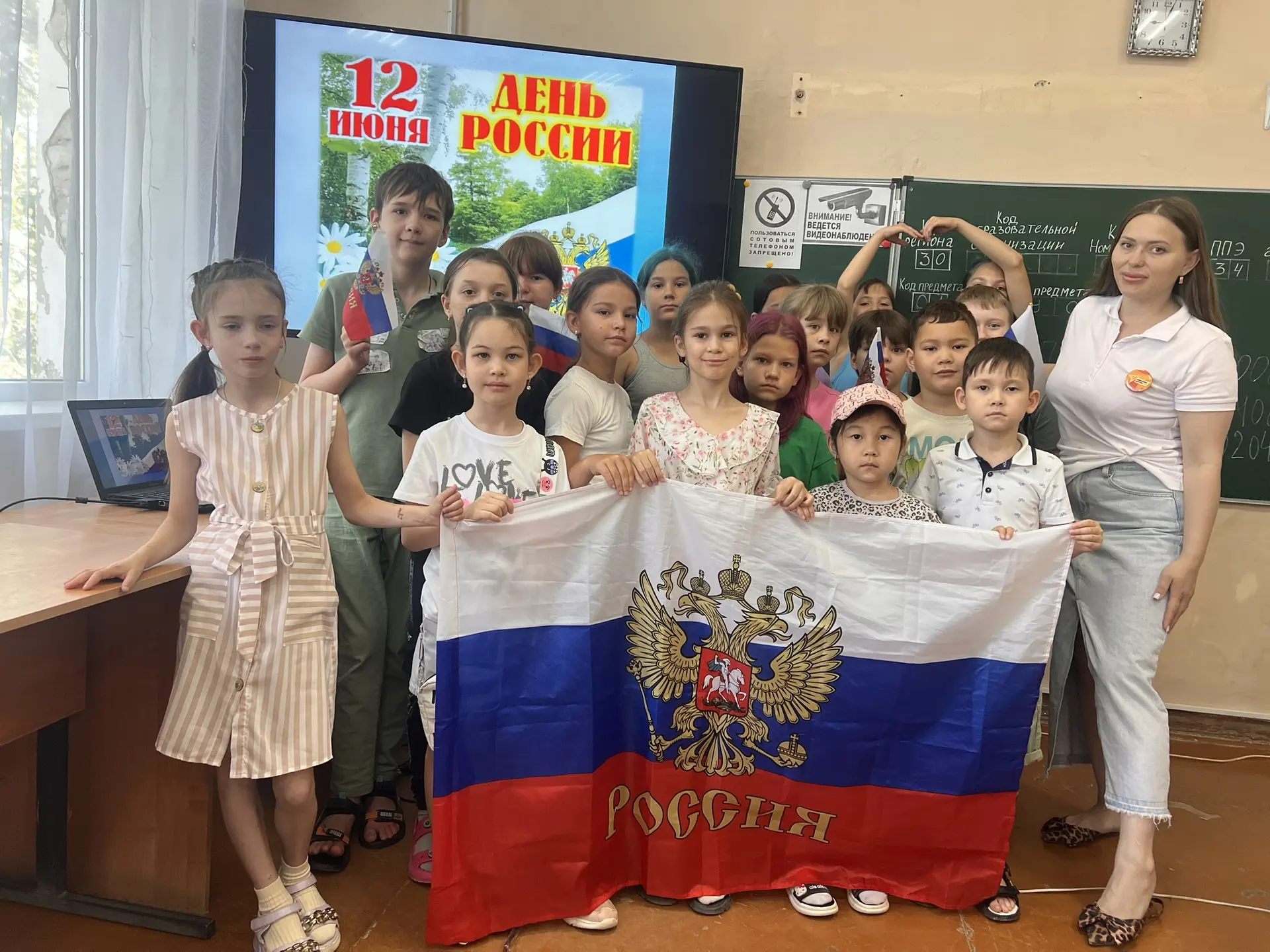 ⚡️С Днём России! 🎉

В честь Дня России наши юные участники лагеря провели несколько запоминающихся 