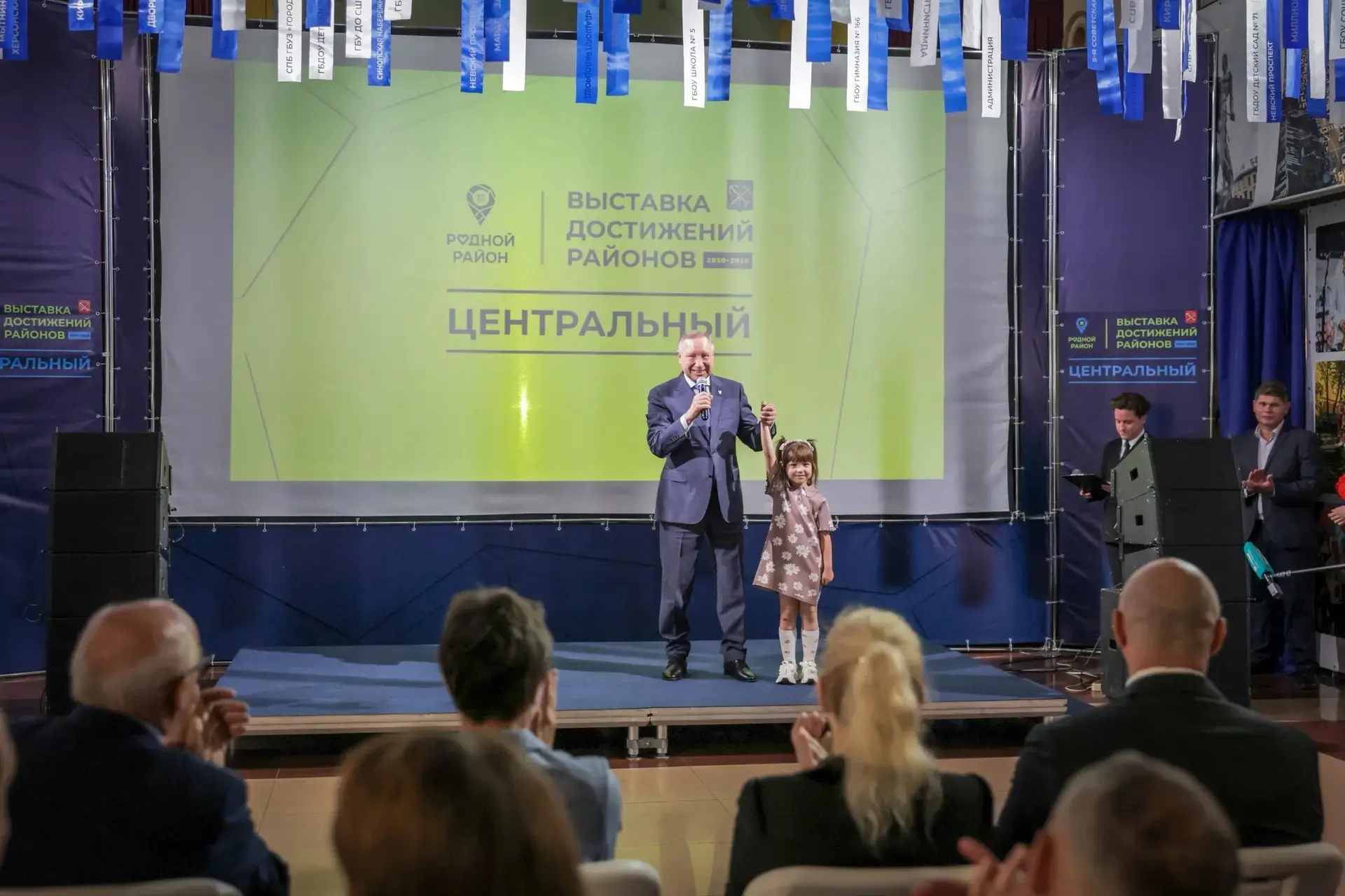 Сегодня открыли выставку достижений Центрального района.

Экспозиция стала продолжением проекта «Мой