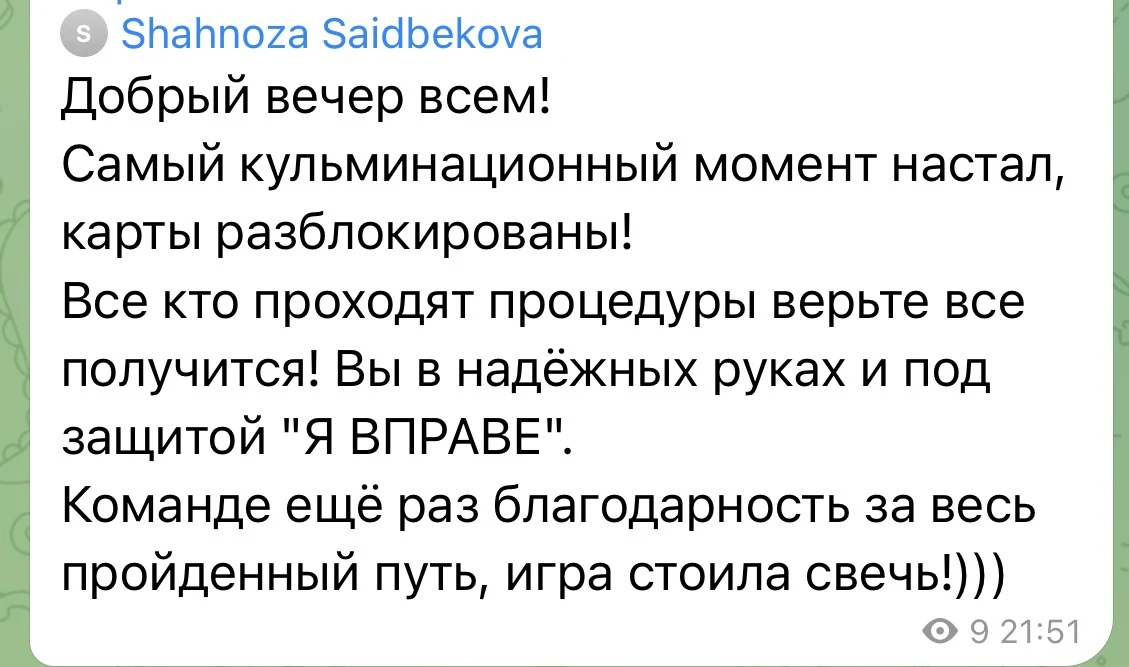 Карты разблокированы! Ура! 🎉 

А долг полностью списан. Игра стоила свеч 😉

Начать жить без долгов