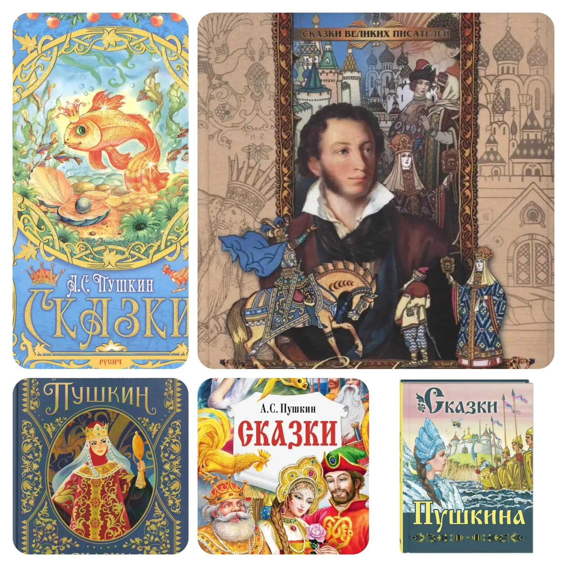 📖🖌️6 июня -  особенный день!🖌️📖
Это день рождения Александра Сергеевича Пушкина — нашего самого 