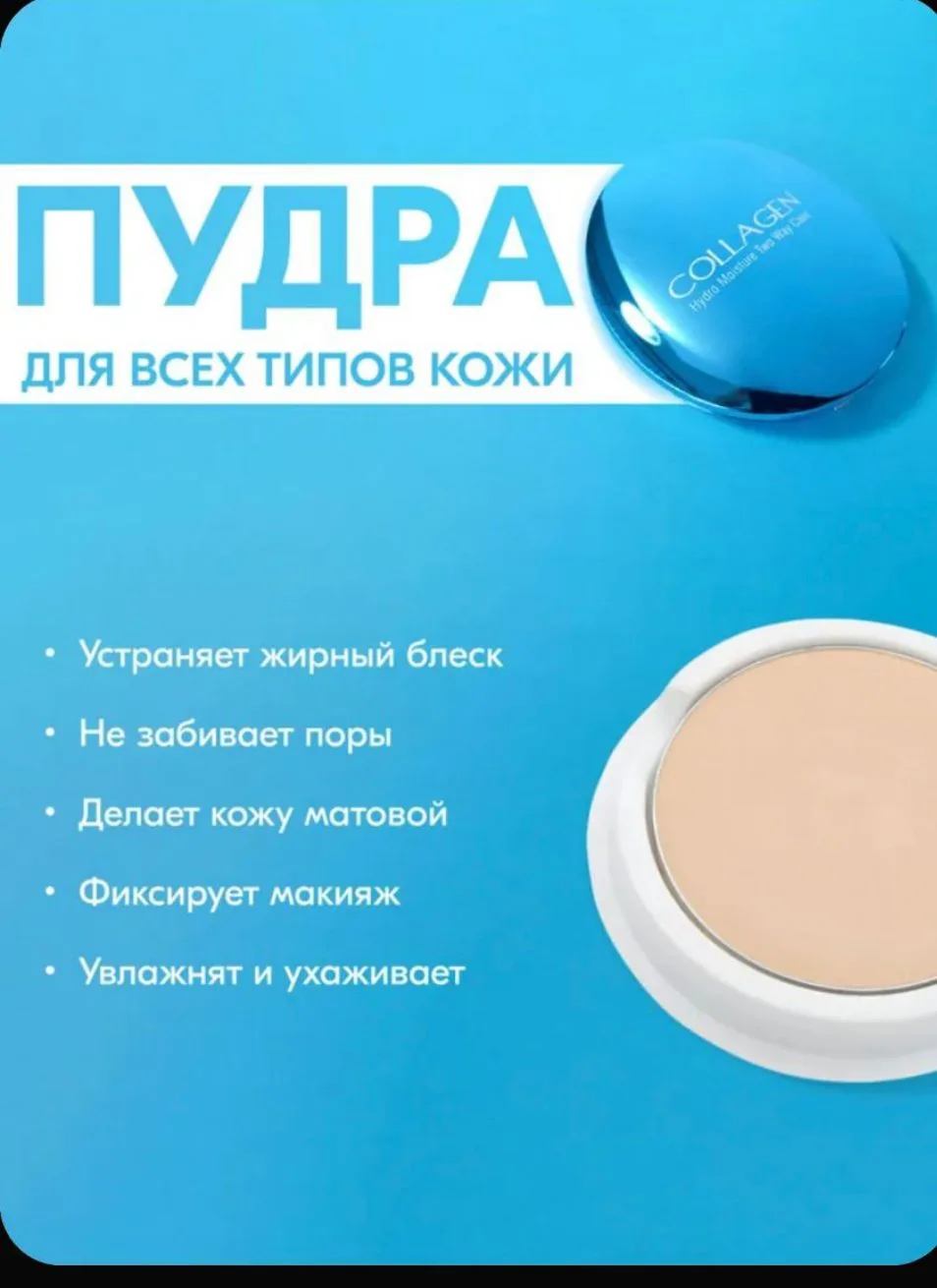 Оттенок 13, она в одном количестве