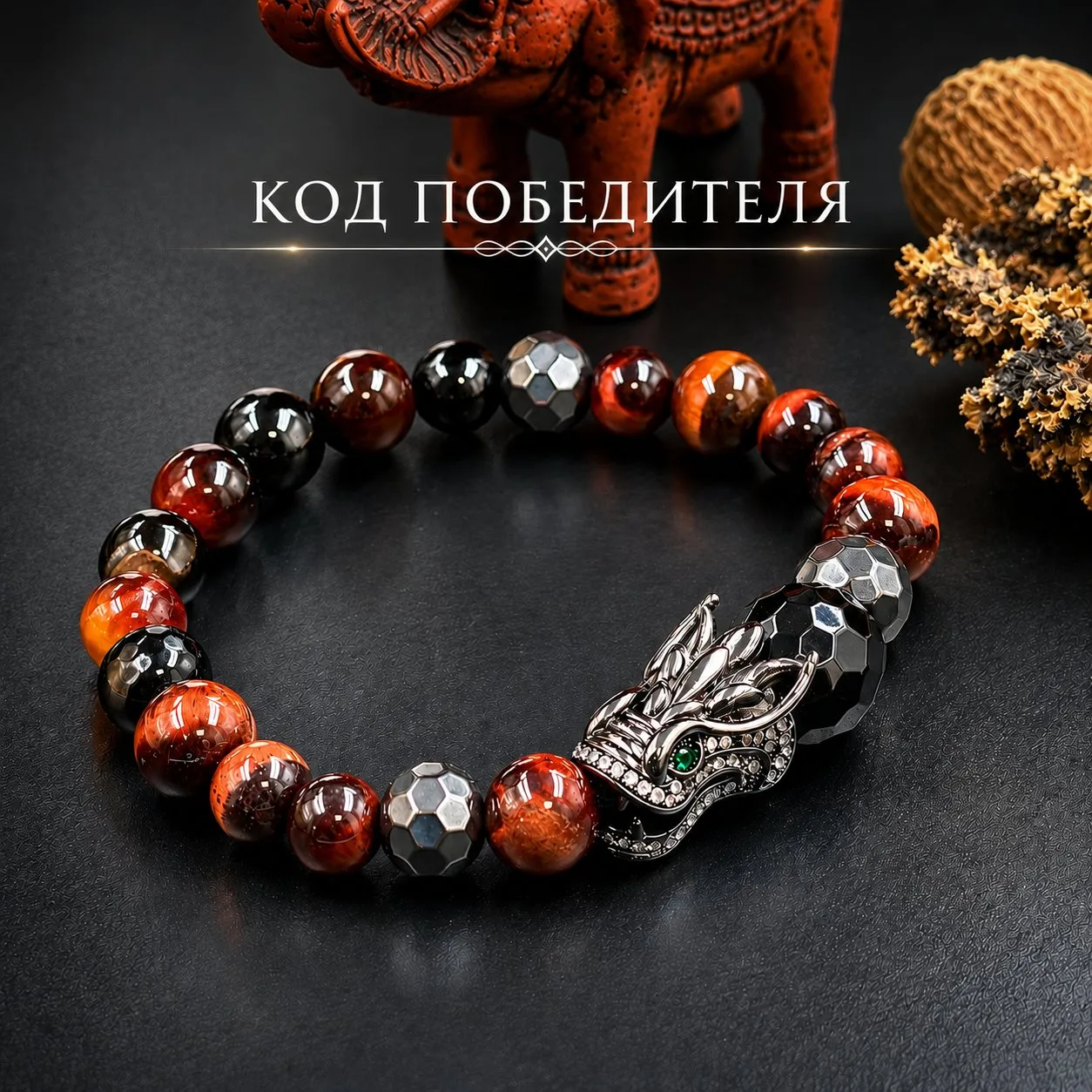 🏆 Талисман Победителя "Код Победителя" 🔑
Если честно, этот талисман я создавала для людей, которые