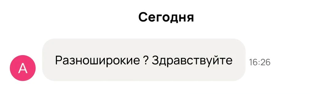 Я просто оставлю это здесь...
#авитоизбранное