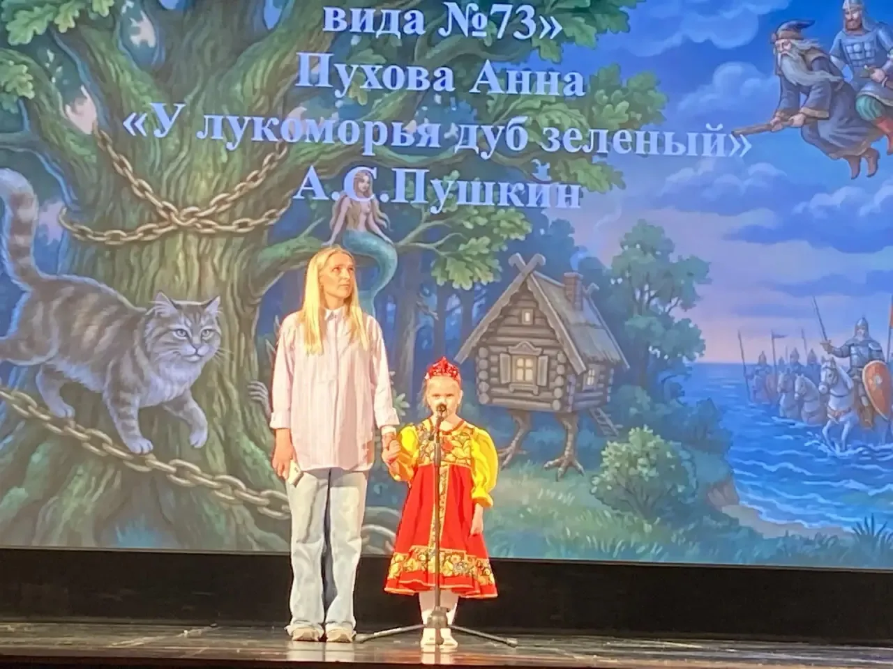 В ДК «Булат» прошел городской конкурс чтецов "Читаем Пушкина всем миром", который собрал под одной к